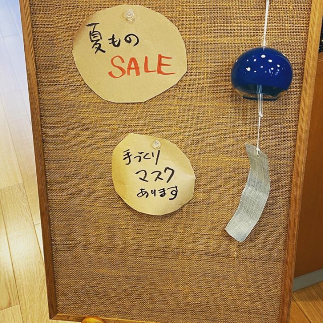 #SALE