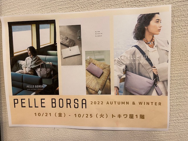 PELLE　BORSA　2022秋冬コレクション